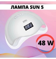 Лампа для маникюра гибрид UV/LED Sun-5