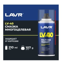 LAVR LN1484 Смазка многоцелевая LV-40 210мл