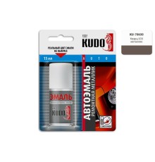 Эмаль базовая светло-коричневая KUDO KU-70630 для металла с кисточкой (кварц 630) 15мл