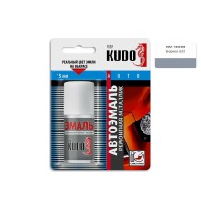 Эмаль базовая светло-серая KUDO KU-70633 для металла с кисточкой (борнео 633) 15мл