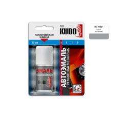 Эмаль базовая серая KUDO KU-71021 для металла с кисточкой (буран ГАЗ) 15мл