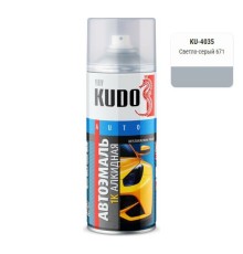 Эмаль алкидная светло-серая глянцевая KUDO KU-4035 для металла автомобильная ремонтная (светло-серый 671) 520мл