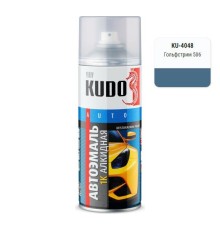 Эмаль алкидная серо-голубая глянцевая KUDO KU-4048 для металла автомобильная ремонтная (гольфстрим 506) 520мл