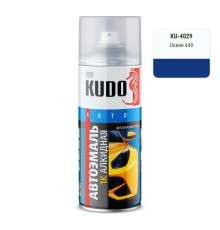 Эмаль алкидная синяя глянцевая KUDO KU-4029 для металла автомобильная ремонтная (океан 449) 520мл