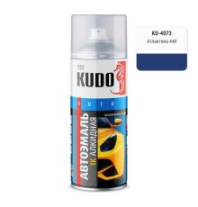 Эмаль алкидная синяя глянцевая KUDO KU-4073 для металла автомобильная ремонтная (атлантика 440) 520мл