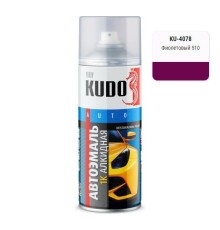 Эмаль алкидная фиолетовая глянцевая KUDO KU-4078 для металла автомобильная ремонтная (фиолетовый 510) 520мл