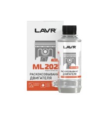 LAVR LN2502 Жидкость для раскоксовки двигателя ML-202 Engine carbon cleaner 185мл