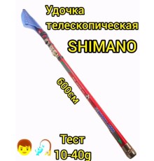 Удочка телескопическая Shimano Good Toughness 4м