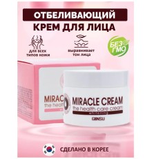 Осветляющий крем для лица Giinsu Miracle Cream Whitening