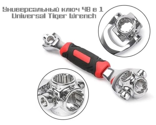 Универсальный ключ 48 в 1 Universal Tiger Wrench